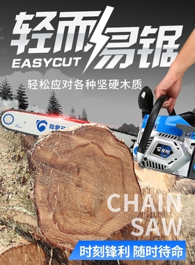 友拓汽油锯伐木锯摩托锯110DB砍树机油锯专业工业级大功率炼锯