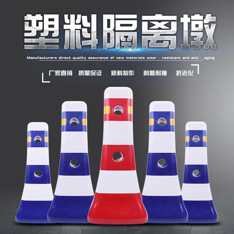 塑料水泥隔离墩红白小水马蓝白反光防撞桶分道体市政护栏警示柱