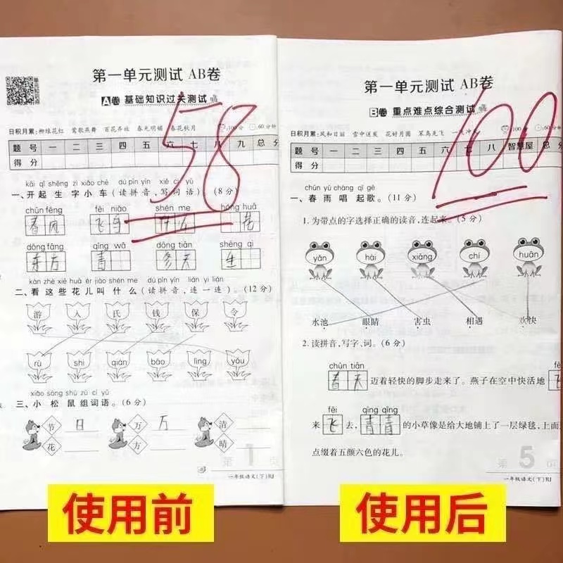 最新AB卷语文数学英语