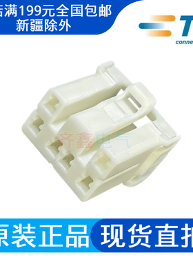 TE/AMP母端子壳体175658-1泰科连接器接插件6P塑壳护套Multi-Lock
