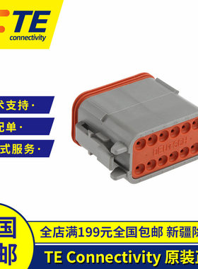 DETUDSCH接插件12孔德驰TE连接器DT06-12SA灰色正品外壳护套