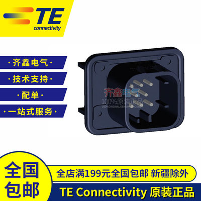 原装连接器泰科原装进口