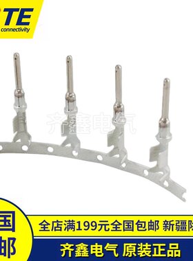 638078-3压接端子公插镀镍连接器接插件插件TE原装正品现货