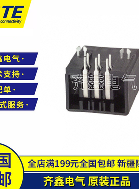 178303-2连接器接插件接头接片针座公插针6针TE/泰科原装正品现货