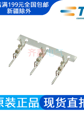 1903122-1泰科汽车连接器接插件插座插针插片端子TE正品1871731-1
