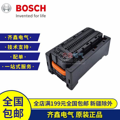 94孔博世ECU插头汽车连接器