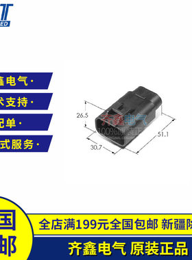 MG652934-5胶壳护套KET汽车连接器原装进口现货