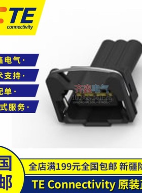 TE/AMP原装进口368000-1 泰科连接器接插件护套塑壳现货量大从优