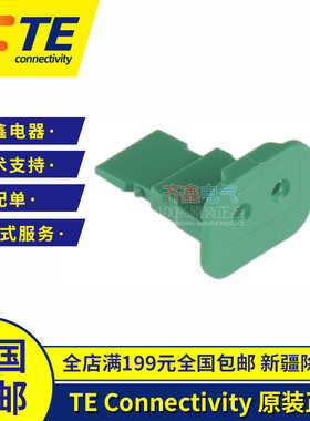 原装进口德驰W2S-P012绿色2孔TEDUSCH锁紧卡子定位