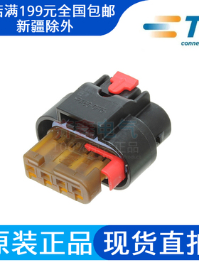 TE 1-1456426-6母端4P连接器1-1456426-1护套MCON互连1-1456426-5