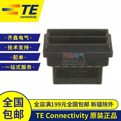 TE/AMP原装进口1-1903130-6 泰科连接器外壳接插件护套12P D1200