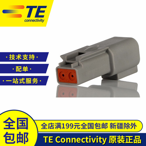 灰色接插件德驰原装进口