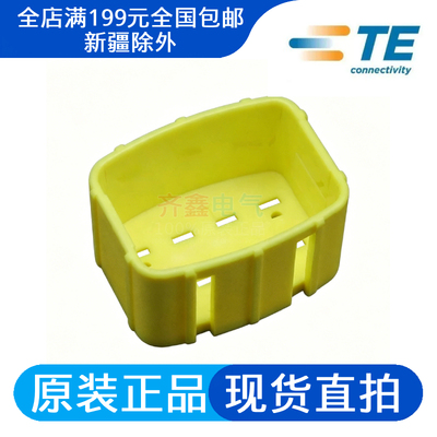 TE 174985-7连接器8孔DL PLATE FOR CAP MK II+卡扣Econoseal J