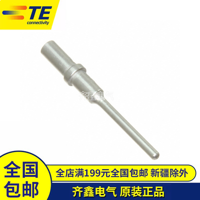 0460-202-20141插针连接器接插件TE/DEUTSCH原装正品现货