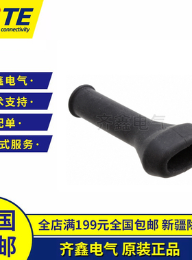 TE/泰科连接器880811-2尾套接插件尾夹3P护套Superseal正品原装