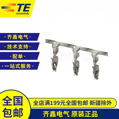 9293系列929937-1泰科TYCO汽车连接器JPT功率定时器复合端子