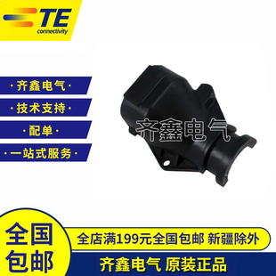 TE/泰科776464-1连接器接插件尾夹护套外壳塑壳原装正品现货