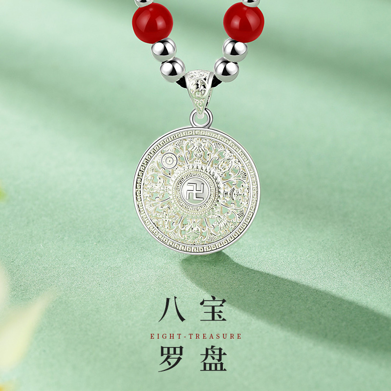 足银S999八宝罗盘项链女