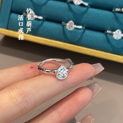 足银9999碎冰冰葫芦戒指女