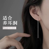 流苏耳坠养耳洞 时尚 S999纯银水滴耳线女足银气质简约长款 耳环新款