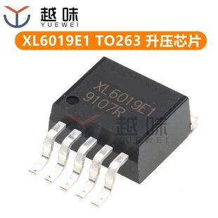 全新 开关电流升压芯片 XL6009E1 60V TO263-5L XL6009 XL6019E1