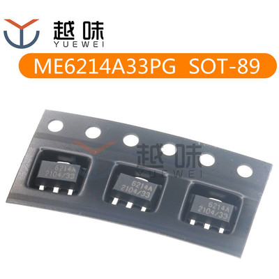 ME6214A33PG SOT-89 LDO低压线性稳压器 电流300MA 18V (10只)