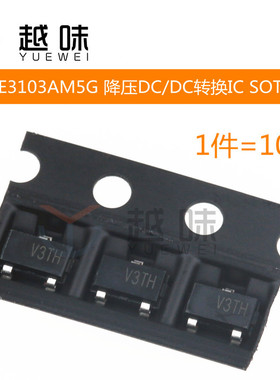 ME3103AM5G SOT23-5 贴片 降压DC/DC转换器 丝印V3（10只）