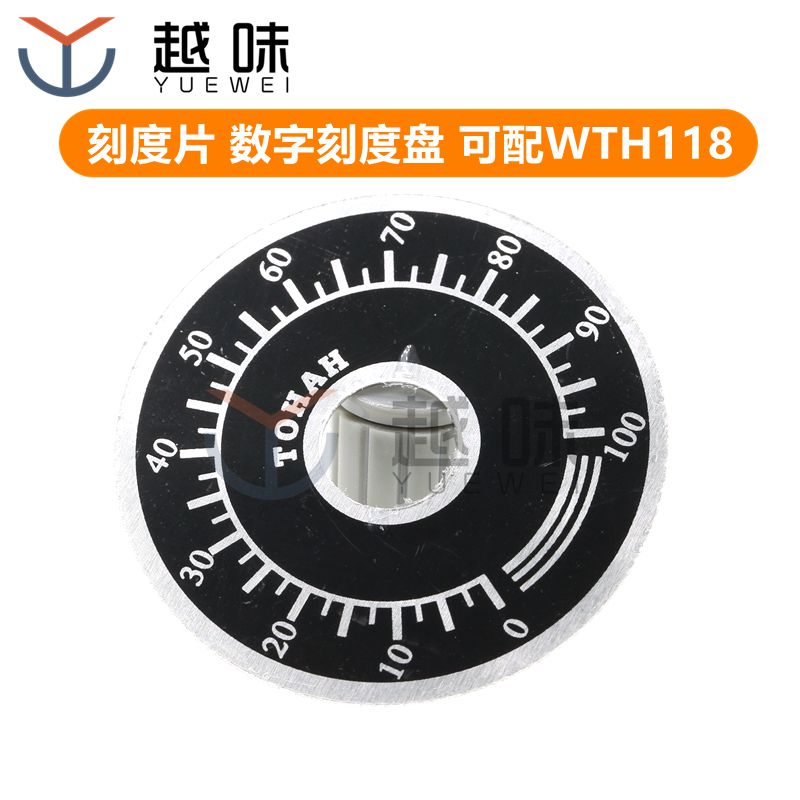 TOPVR 0-100电位器 旋钮 刻度片 数字刻度盘 可配WTH118