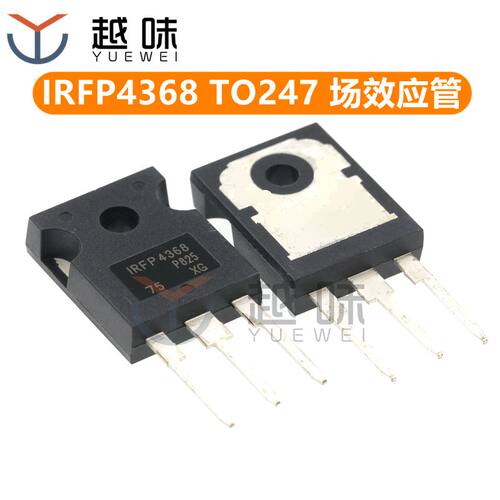 IRFP4368 IRFP4368PBF MOS场效应管 TO247 195A75V