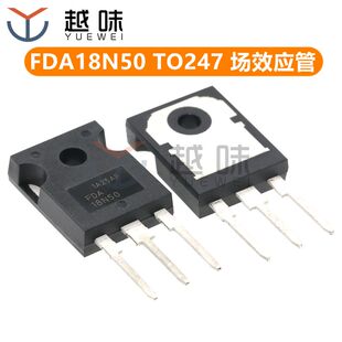 FQA18N50 FDA18N50 MOS场效应管 20A 500V TO-3P