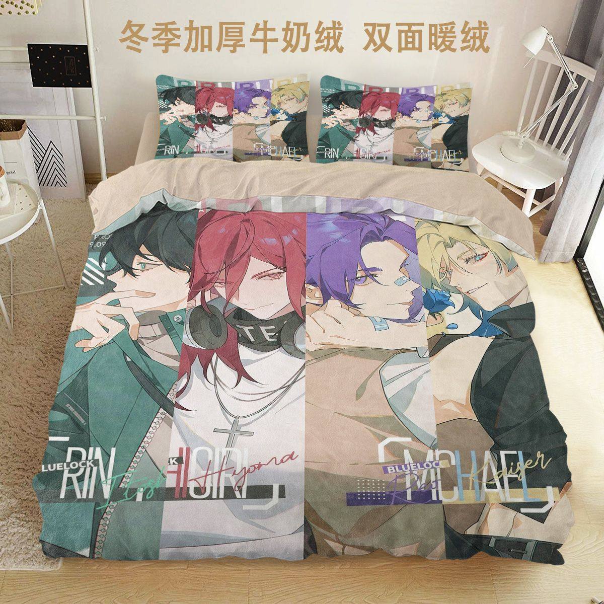 蓝色监狱牛奶绒床上四件套加绒冬季保暖学生宿舍儿童卡通床笠款