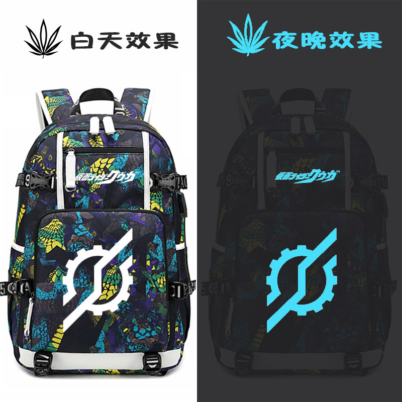 假面骑士书包二次元动漫