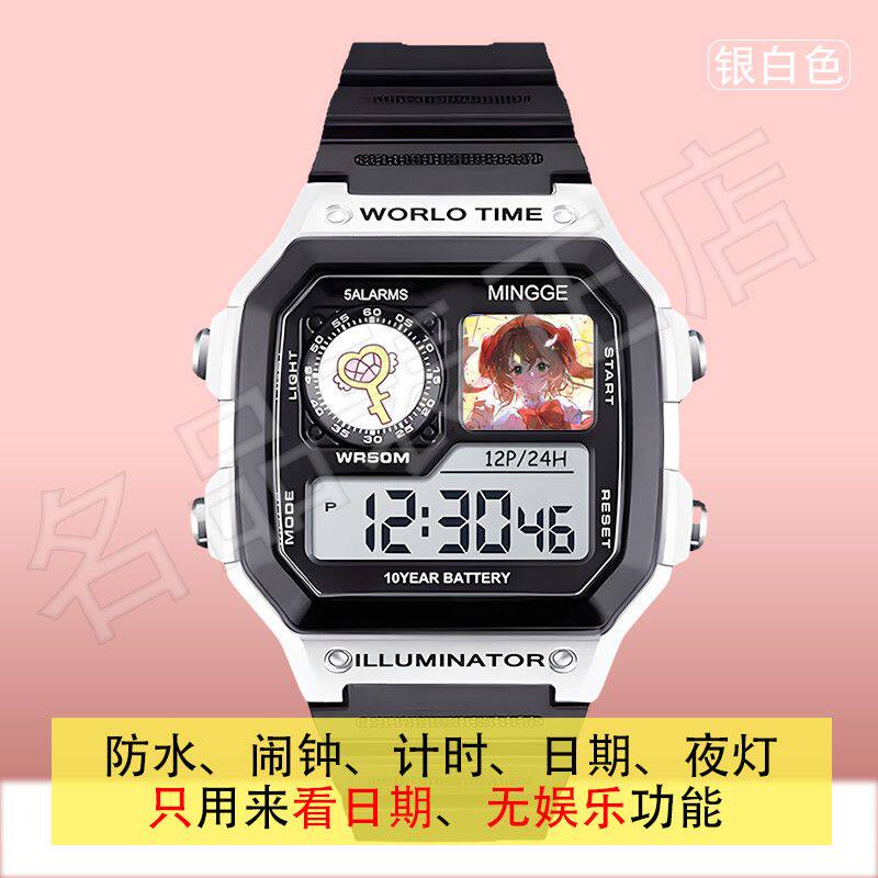 魔卡少女樱可爱数字显示