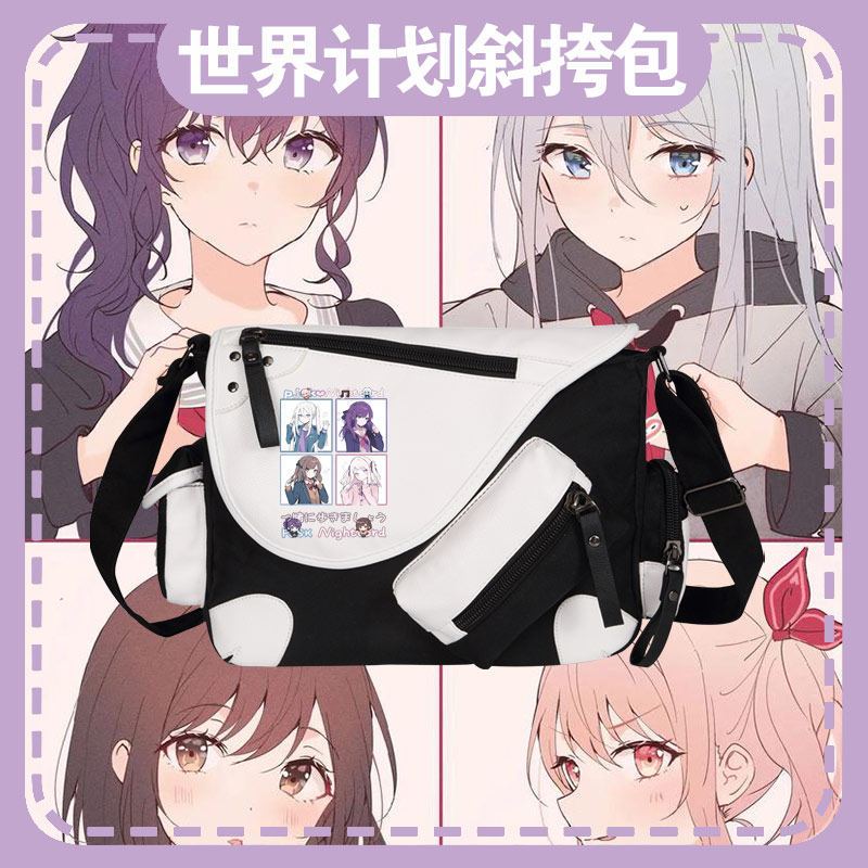 2026世界计划PJSK25时周