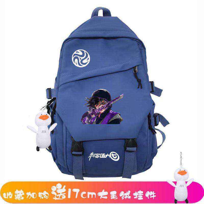 2025刺客伍六七书包男孩