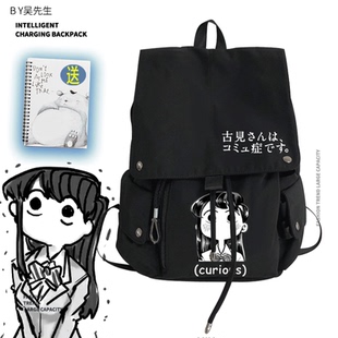 2024新品古见同学有交流障碍症动漫周边二次元男女双肩包背包学生