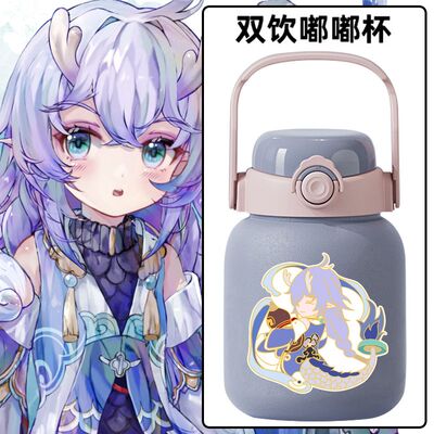 2024龙年崩坏星穹铁道白露彦卿景元动漫周边大容量不锈钢保温杯直