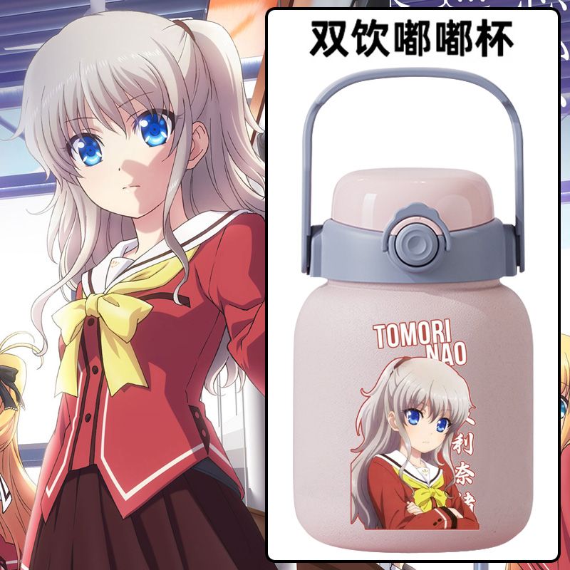 2024龙年Charlotte夏洛特友利奈绪周边卡通大肚杯316不锈钢保温杯