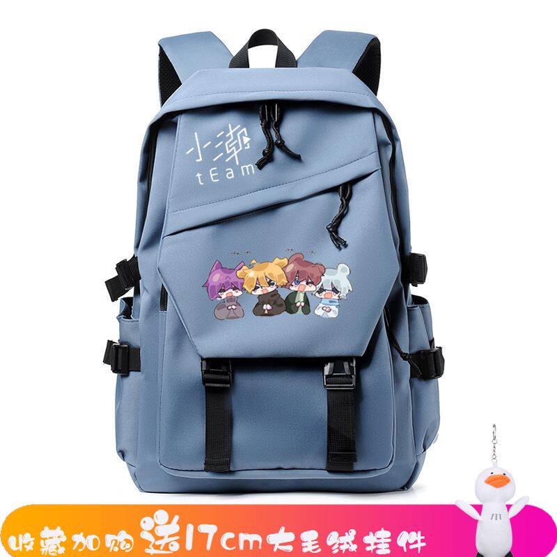 小潮TEAM周边杜海皇马浩