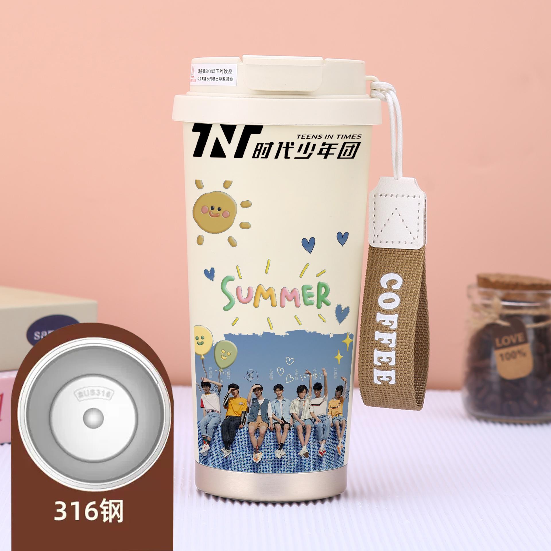 25时代少年团周边保温杯