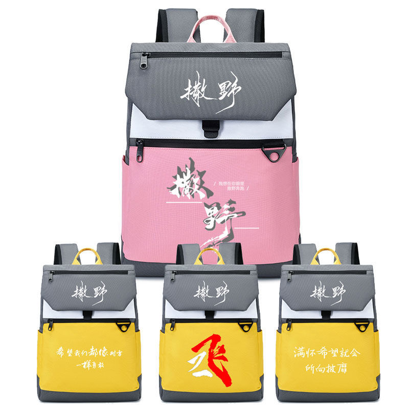 2024撒野书包背包新款动
