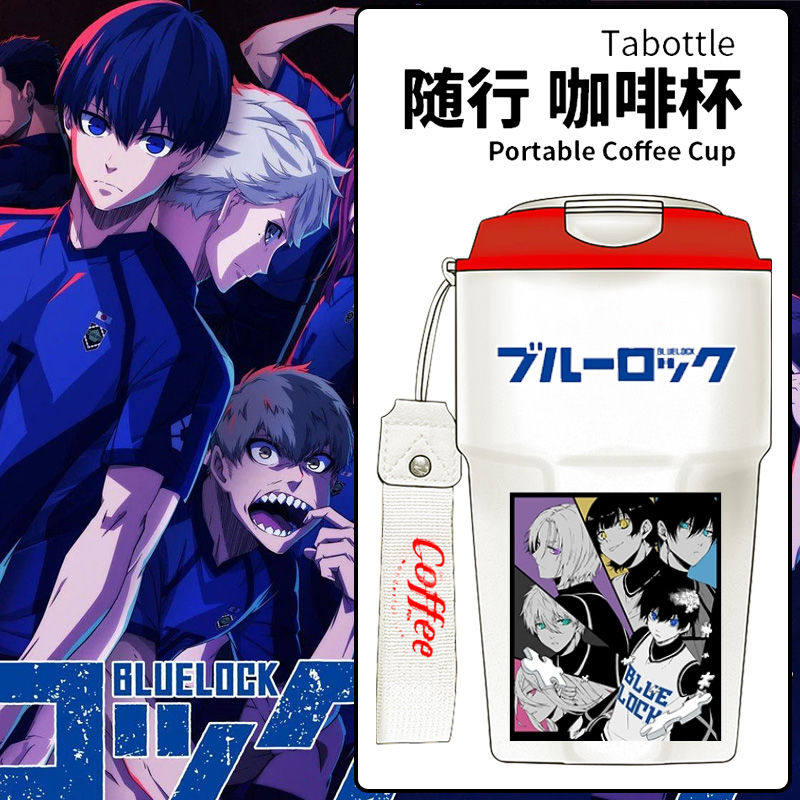 2024Q版蓝色监狱BLUELOC