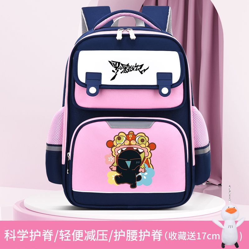 2025新款罗小黑战记护脊