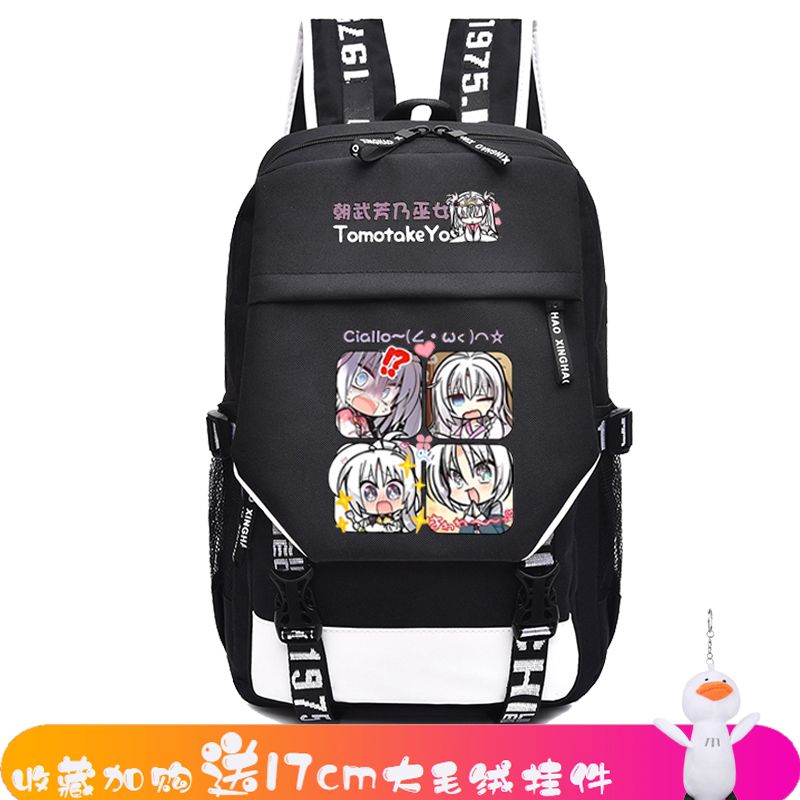 千恋万花周边可爱卡通学