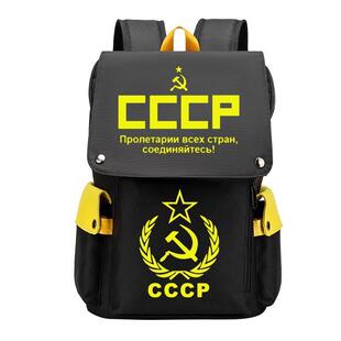苏维埃CCCP共和国苏联社会共产主义斯大林学生书包男女双肩背包
