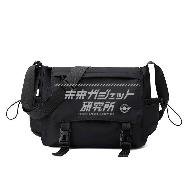 2024命运石之门单肩包未