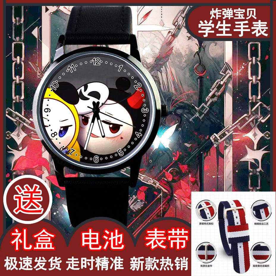 2024新品蛋仔周边派对音