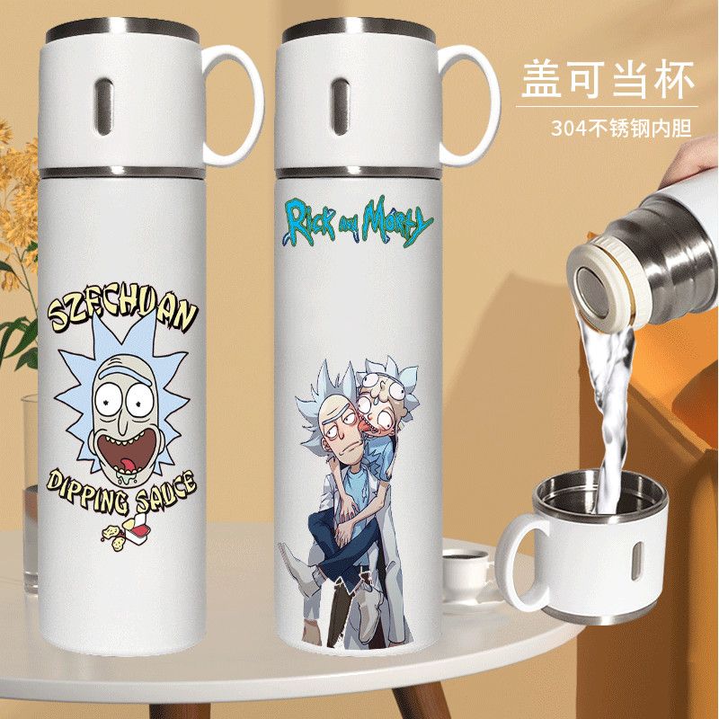 瑞克和莫蒂保温杯免费刻