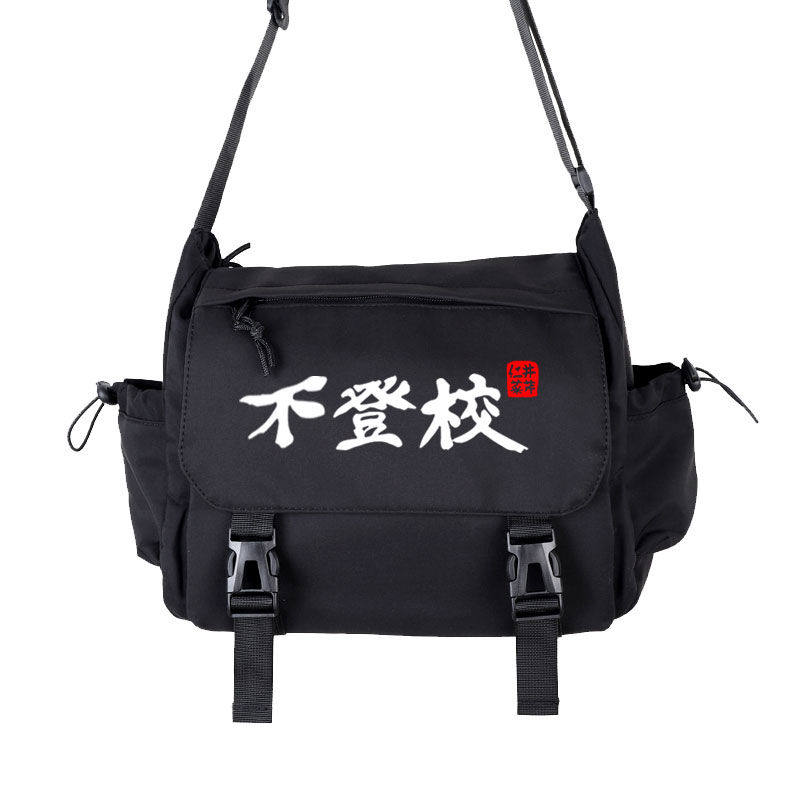 2024哭泣少女乐队周边斜
