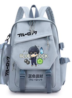 2025蓝色监狱BLUE LOCK书包小学初中学生二次元校园双肩包大容量